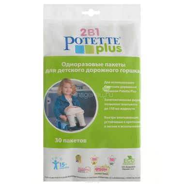 Био-пакеты для горшка Potette Plus Одноразовые 30 шт 0
