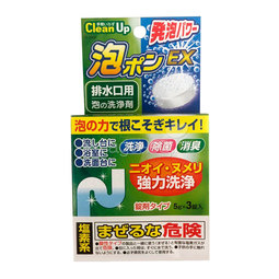Очиститель Kokubo водопроводных труб 3 таблетки