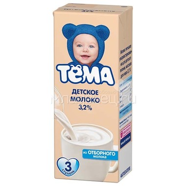 Молоко Тёма 3,2% (с 12 мес) 200 мл 0
