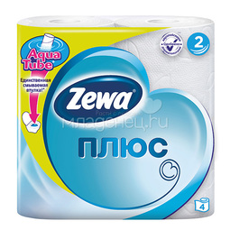 Туалетная бумага Zewa ПЛЮС белая (2 слоя) 4 шт