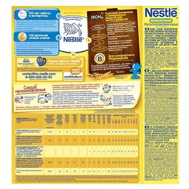 Безмолочная каша Nestle Гречневая, 160 г