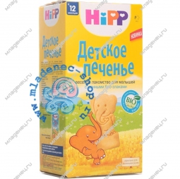 Печенье Hipp 150 гр Детское с 12 мес
