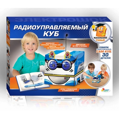 Опыты Играем вместе Радиоуправляемый куб 2